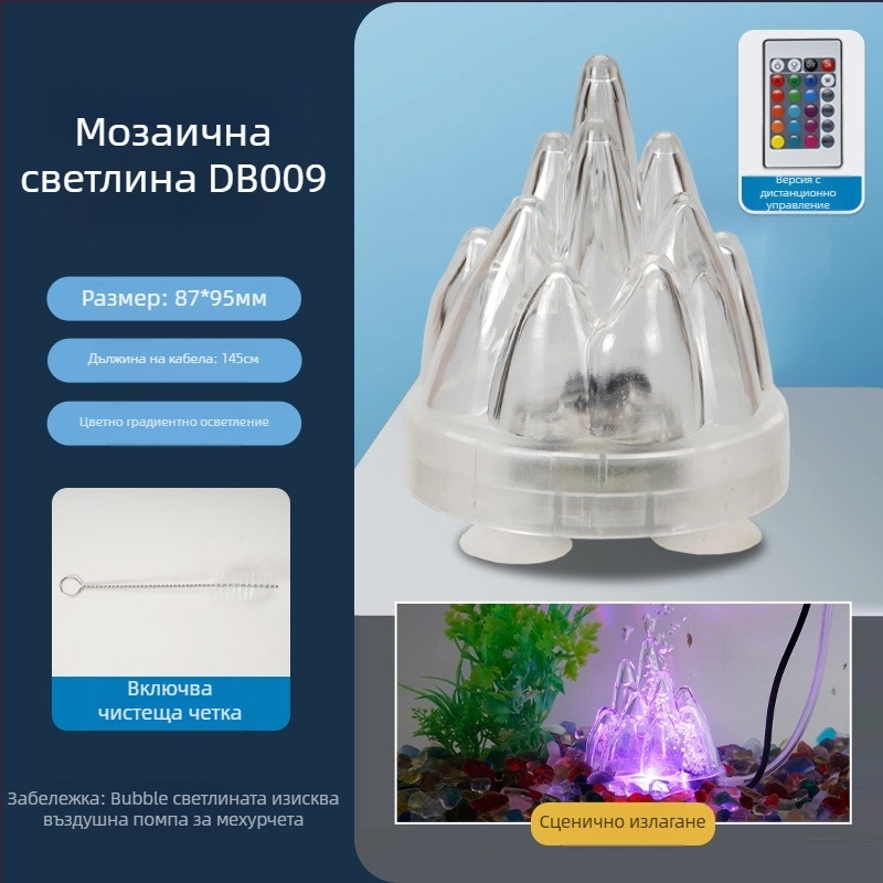 Аквариумна лампа за мехурчета с вулканичен ландшафт, кислородна помпа, пагодна лампа, водоустойчива