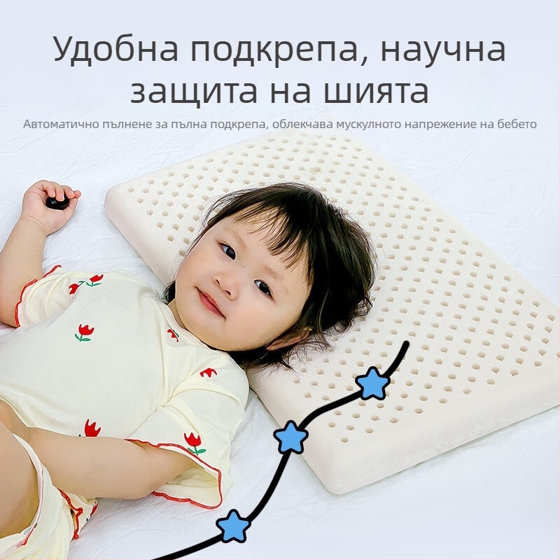 Детска възглавница от естествен латекс — покривка от 100% памук, форма извънземна, съдържание на латекс 90% или повече