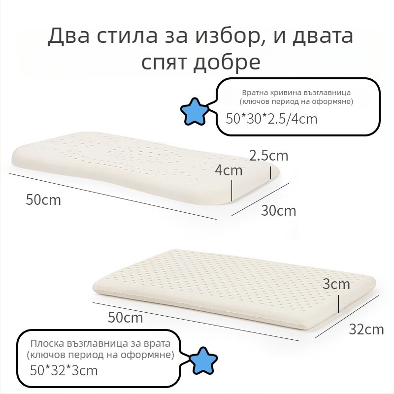 Детска възглавница от естествен латекс — покривка от 100% памук, форма извънземна, съдържание на латекс 90% или повече