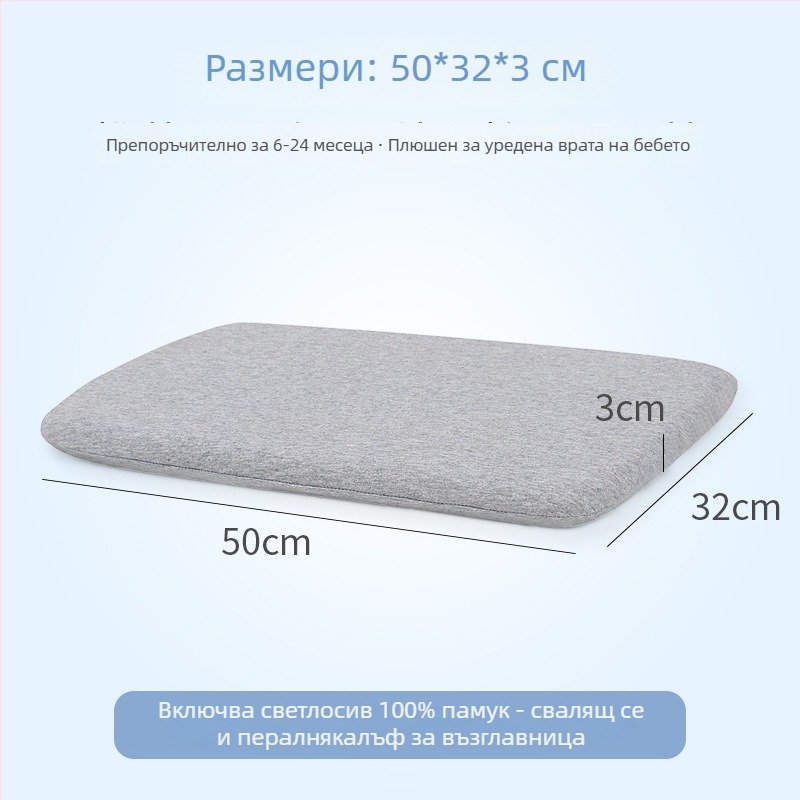 Детска възглавница от естествен латекс — покривка от 100% памук, форма извънземна, съдържание на латекс 90% или повече