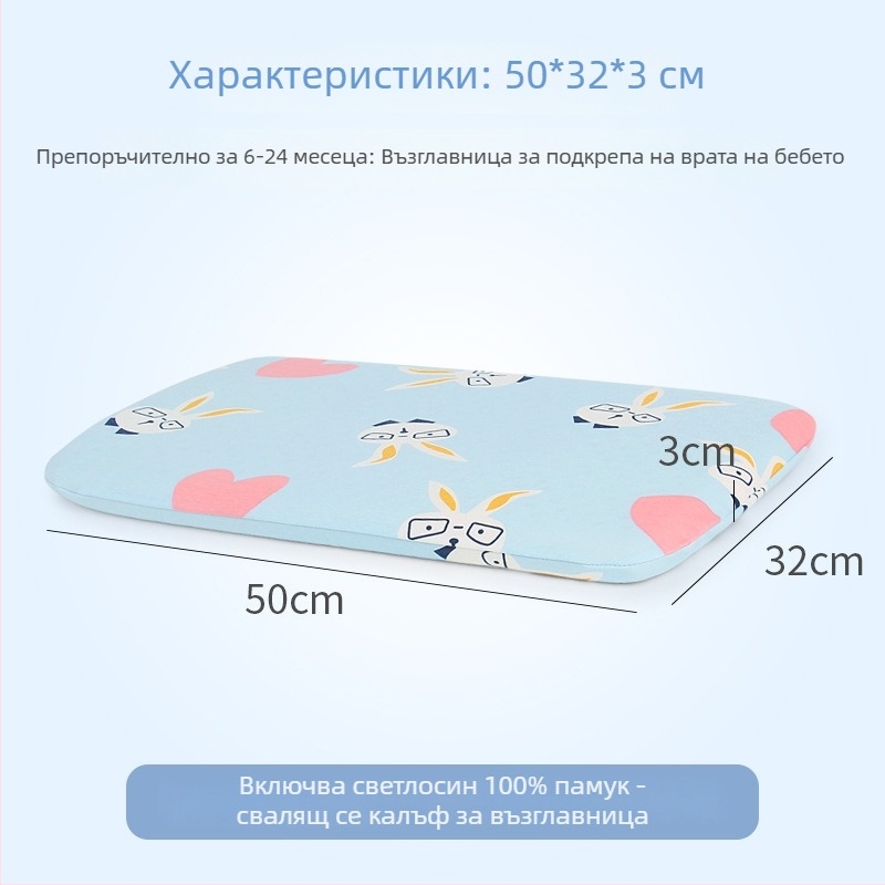 Детска възглавница от естествен латекс — покривка от 100% памук, форма извънземна, съдържание на латекс 90% или повече