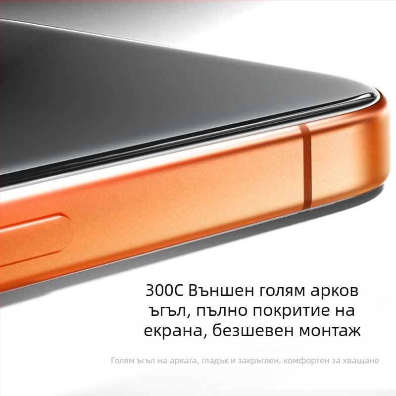 Защита за преден екран от закалено стъкло за iPhone 14 Pro Max – пълно покритие, устойчивост на прах, анти отпечатъци, устойчивост на падане
