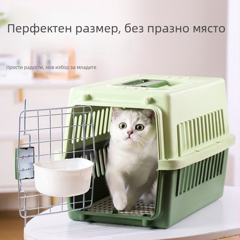 Пластмасов носач за домашни любимци, 48 л, карикатурен мотив, транспортна клетка за котки и кучета