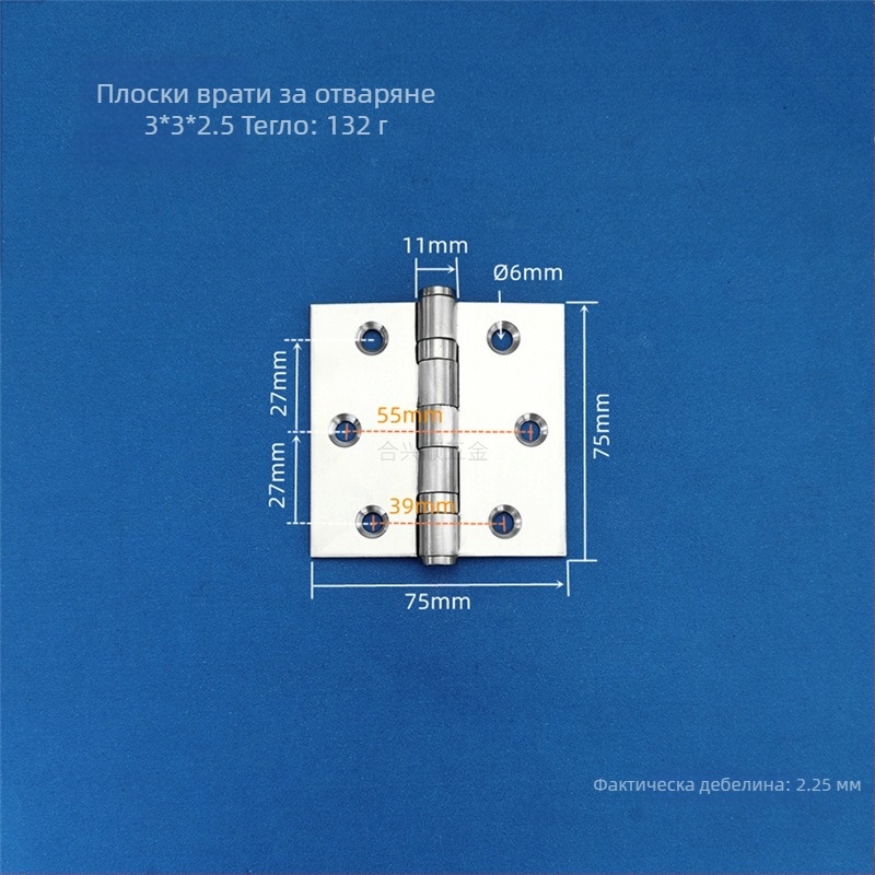 Панта за шкафове, неръждаема стомана, повърхност с четкова обработка, модел плоско отваряне, модерен минималистичен дизайн