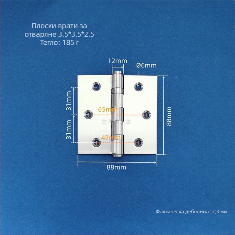 Панта за шкафове, неръждаема стомана, повърхност с четкова обработка, модел плоско отваряне, модерен минималистичен дизайн