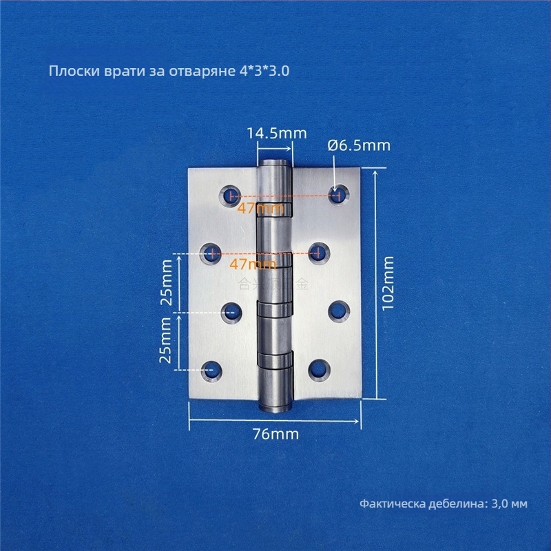 Панта за шкафове, неръждаема стомана, повърхност с четкова обработка, модел плоско отваряне, модерен минималистичен дизайн