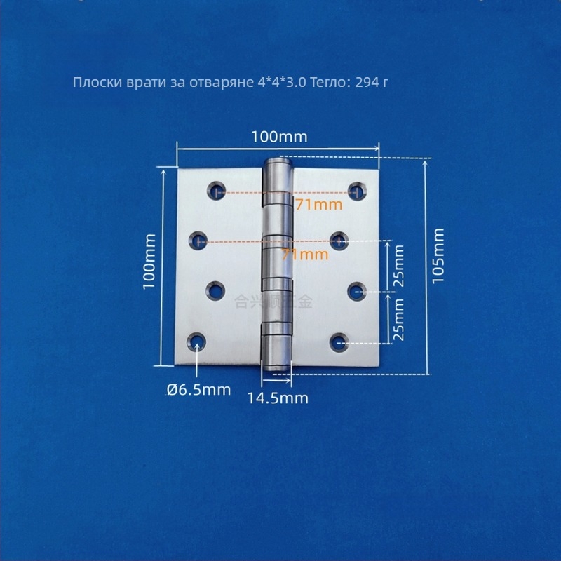 Панта за шкафове, неръждаема стомана, повърхност с четкова обработка, модел плоско отваряне, модерен минималистичен дизайн