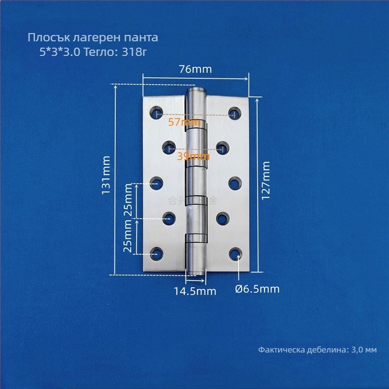 Панта за шкафове, неръждаема стомана, повърхност с четкова обработка, модел плоско отваряне, модерен минималистичен дизайн