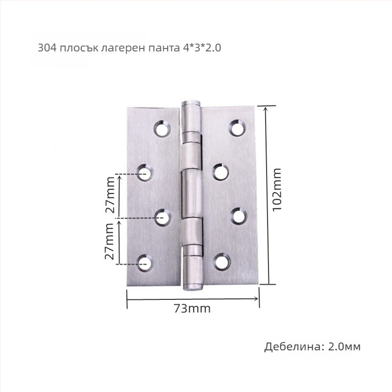 Панта за шкафове, неръждаема стомана, повърхност с четкова обработка, модел плоско отваряне, модерен минималистичен дизайн