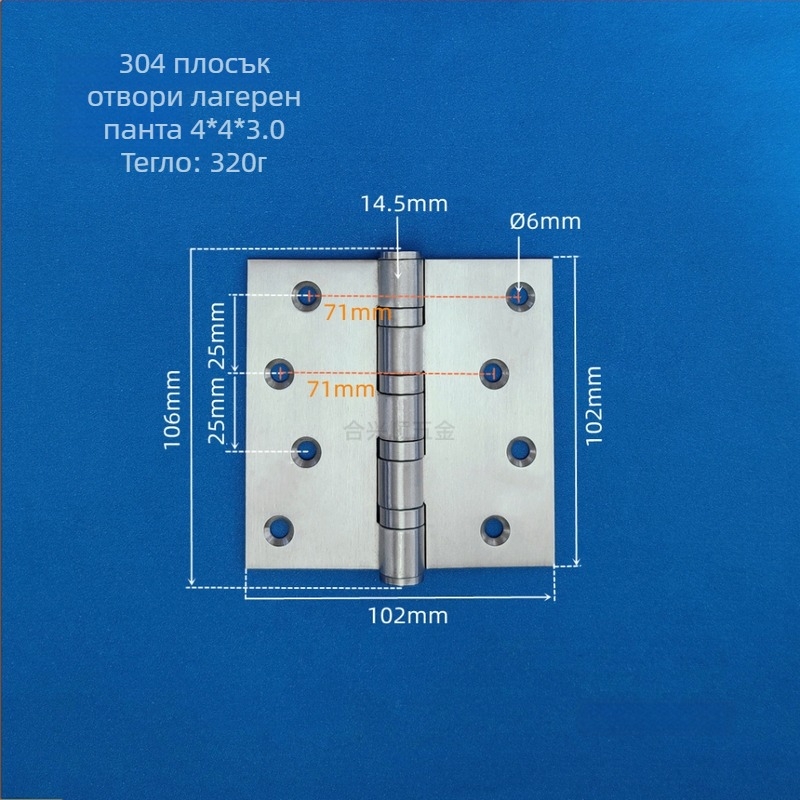 Панта за шкафове, неръждаема стомана, повърхност с четкова обработка, модел плоско отваряне, модерен минималистичен дизайн