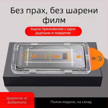 Защитно стъкло за Honor Win – пълен екран, HD, премахване на прах, преден филм