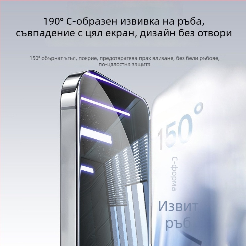 Защитно стъкло за Honor Win – пълен екран, HD, премахване на прах, преден филм