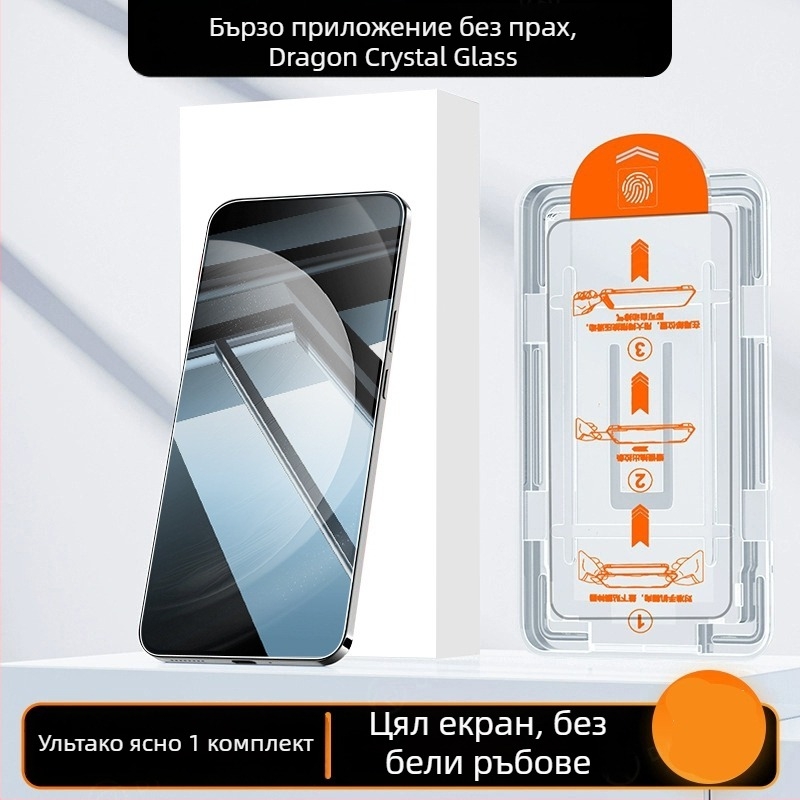 Защитно стъкло за Honor Win – пълен екран, HD, премахване на прах, преден филм