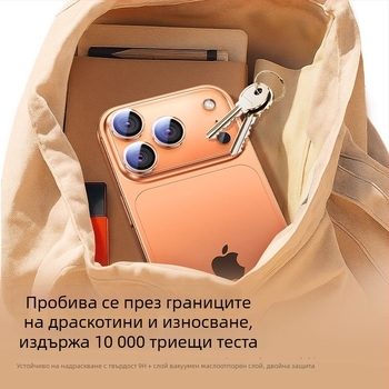 Стъклена леща за камера за iPhone 13/14 серия — 3D пълно покритие, HD яснота, прахоустойчива, антиотпечатъци