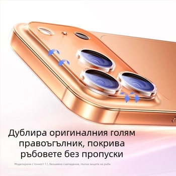Стъклена леща за камера за iPhone 13/14 серия — 3D пълно покритие, HD яснота, прахоустойчива, антиотпечатъци