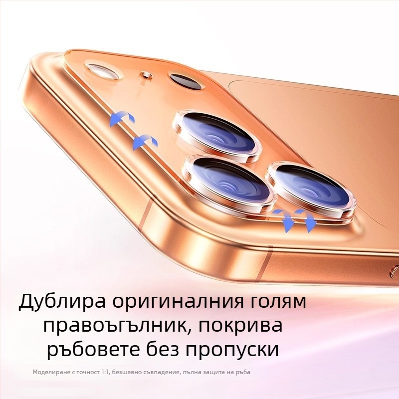 Стъклена леща за камера за iPhone 13/14 серия — 3D пълно покритие, HD яснота, прахоустойчива, антиотпечатъци