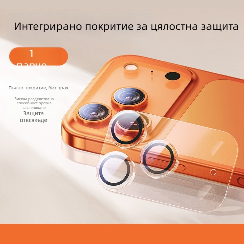 Стъклена леща за камера за iPhone 13/14 серия — 3D пълно покритие, HD яснота, прахоустойчива, антиотпечатъци