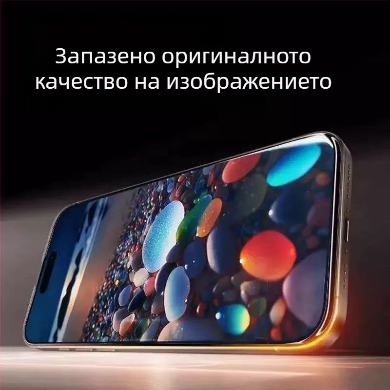 За iPhone закалено стъкло – предно защитно покритие, HD яснота, пълно покритие, огледален финиш, анти отпечатъци, защита от изпускане