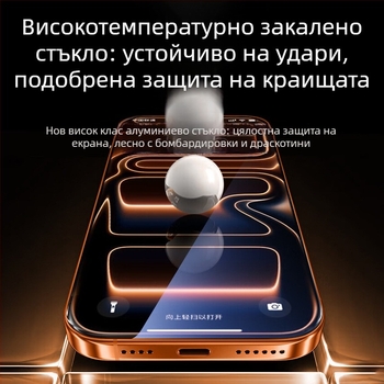Xishang закалено стъкло за преден екран на iPhone 17 серия, антиотразително, анти отпечатъци