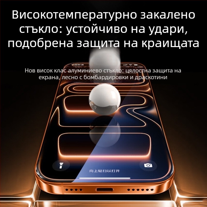 Xishang закалено стъкло за преден екран на iPhone 17 серия, антиотразително, анти отпечатъци