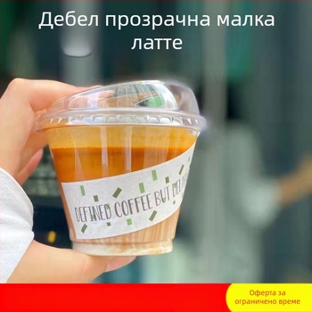 Еднократна PET чаша за напитки (301–400 ml) за млечни напитки и латe – прозрачна, устойчива на протичане, печат на лого, възможност за персонализация