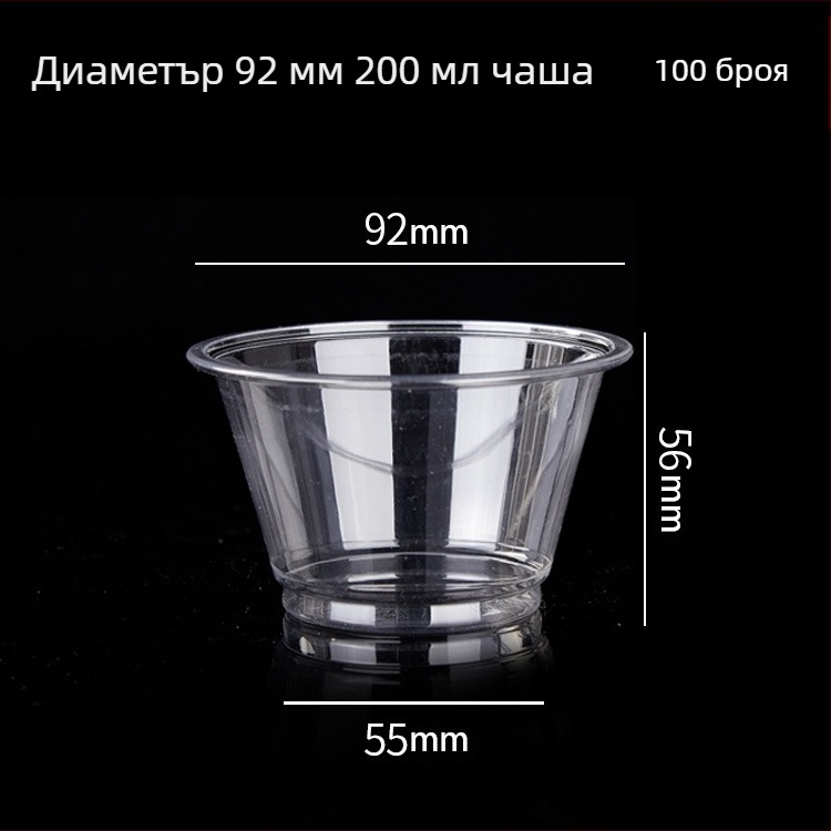 Еднократна PET чаша за напитки (301–400 ml) за млечни напитки и латe – прозрачна, устойчива на протичане, печат на лого, възможност за персонализация