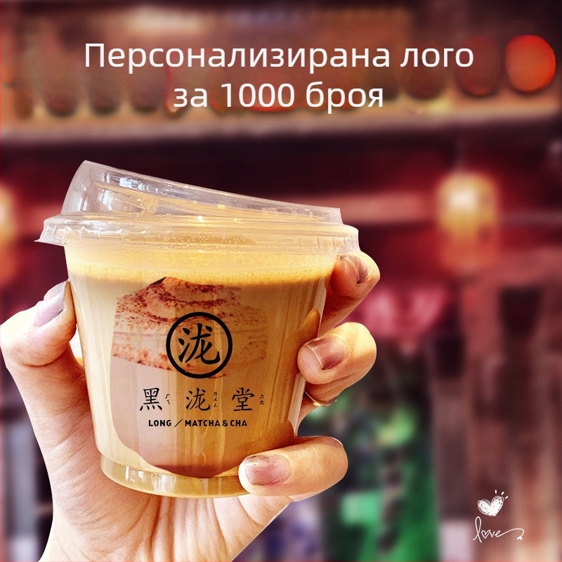 Еднократна PET чаша за напитки (301–400 ml) за млечни напитки и латe – прозрачна, устойчива на протичане, печат на лого, възможност за персонализация