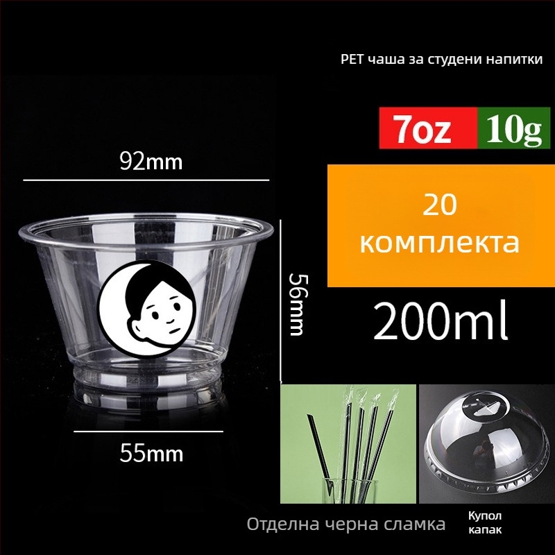 Еднократна PET чаша за напитки (301–400 ml) за млечни напитки и латe – прозрачна, устойчива на протичане, печат на лого, възможност за персонализация