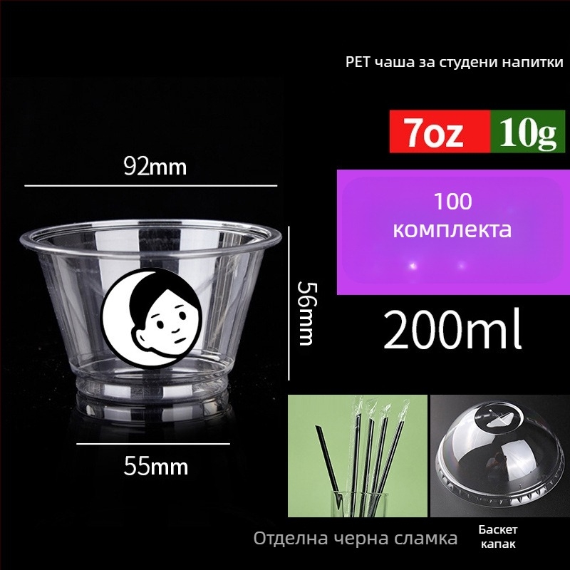 Еднократна PET чаша за напитки (301–400 ml) за млечни напитки и латe – прозрачна, устойчива на протичане, печат на лого, възможност за персонализация