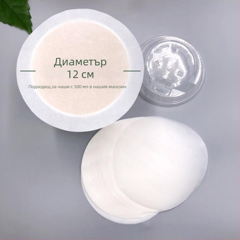 Еднократна PET чаша за напитки (301–400 ml) за млечни напитки и латe – прозрачна, устойчива на протичане, печат на лого, възможност за персонализация