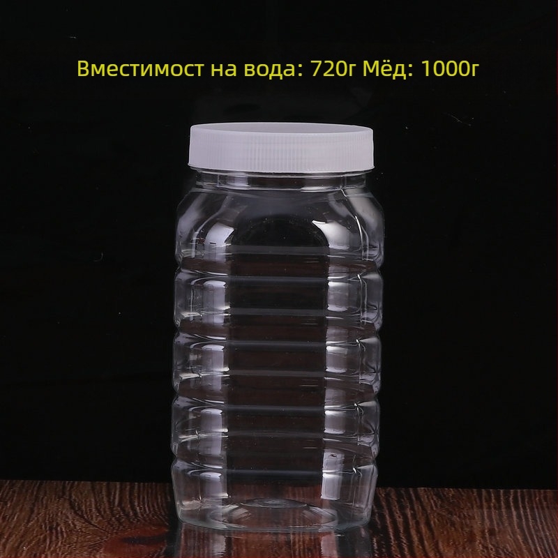 Прозрачен PET съд за съхранение с широко гърло, хранителна опаковка, офсетово печатване