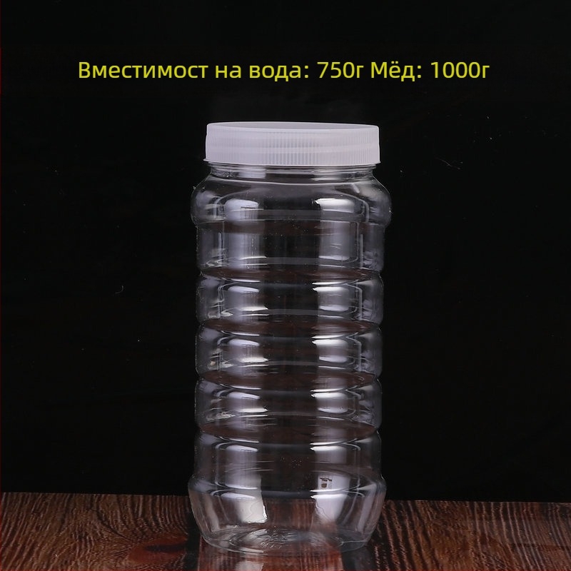 Прозрачен PET съд за съхранение с широко гърло, хранителна опаковка, офсетово печатване