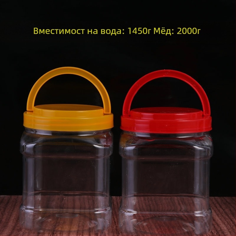 Прозрачен PET съд за съхранение с широко гърло, хранителна опаковка, офсетово печатване