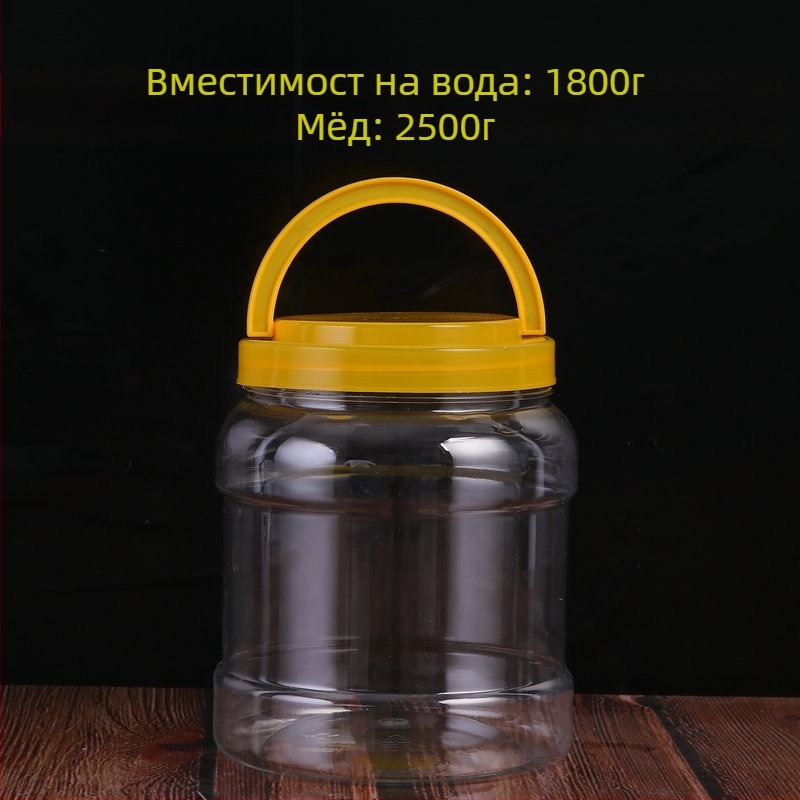 Прозрачен PET съд за съхранение с широко гърло, хранителна опаковка, офсетово печатване