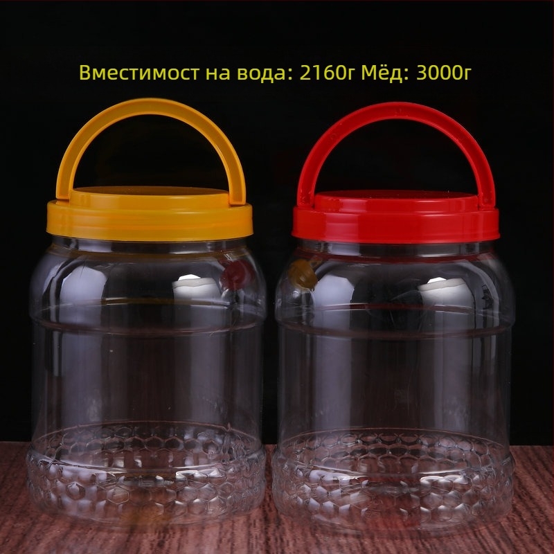 Прозрачен PET съд за съхранение с широко гърло, хранителна опаковка, офсетово печатване