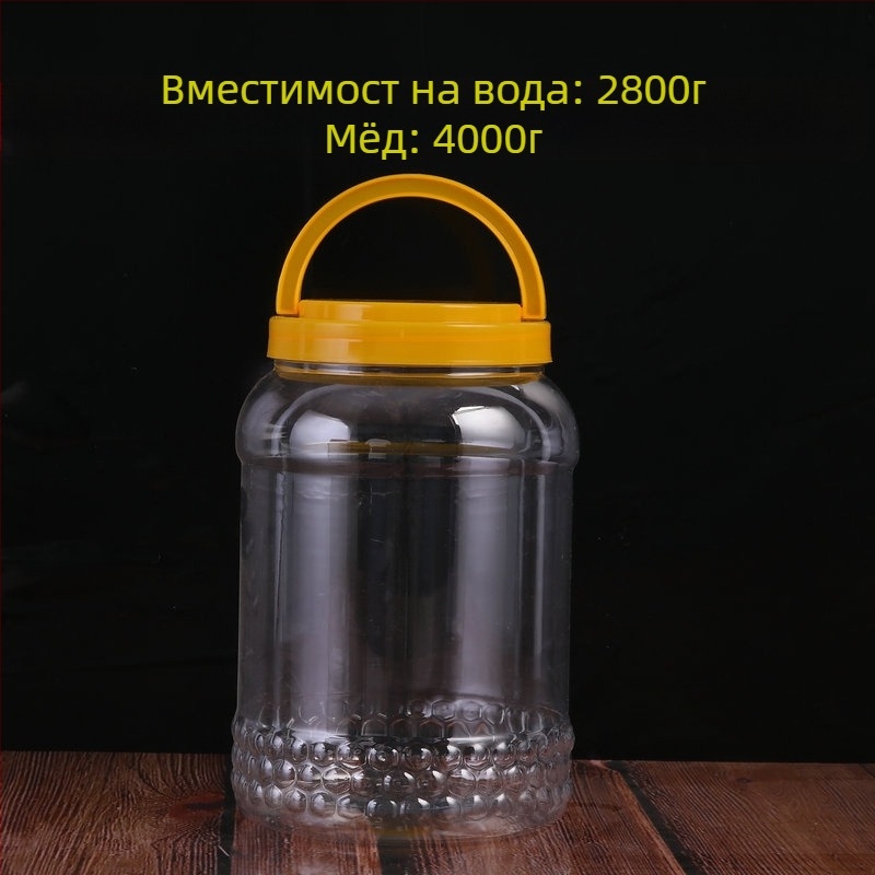 Прозрачен PET съд за съхранение с широко гърло, хранителна опаковка, офсетово печатване