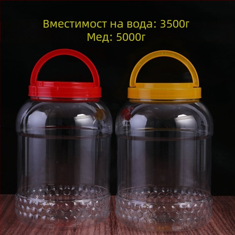 Прозрачен PET съд за съхранение с широко гърло, хранителна опаковка, офсетово печатване