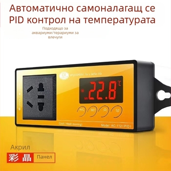 Дървен террариум за влечуги с керамична лампа и електронен термостат за контрол на температурата