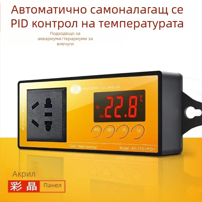 Дървен террариум за влечуги с керамична лампа и електронен термостат за контрол на температурата