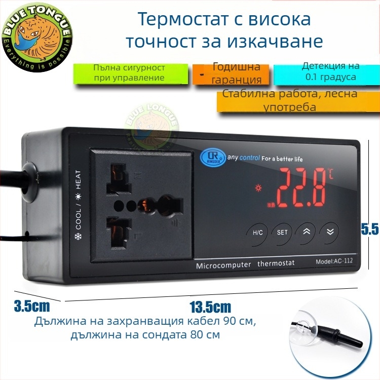 Дървен террариум за влечуги с керамична лампа и електронен термостат за контрол на температурата