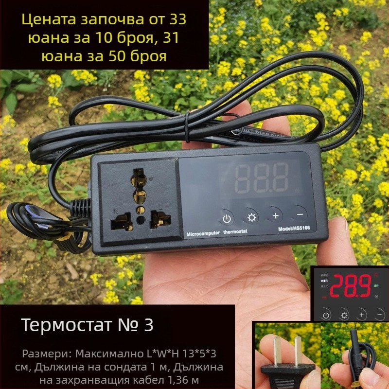 Дървен террариум за влечуги с керамична лампа и електронен термостат за контрол на температурата