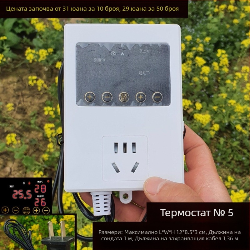 Дървен террариум за влечуги с керамична лампа и електронен термостат за контрол на температурата