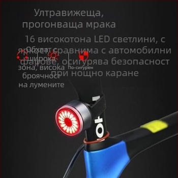 Задна светлина за велосипед с USB-C зареждане, винтов монтаж, режим за нощно каране