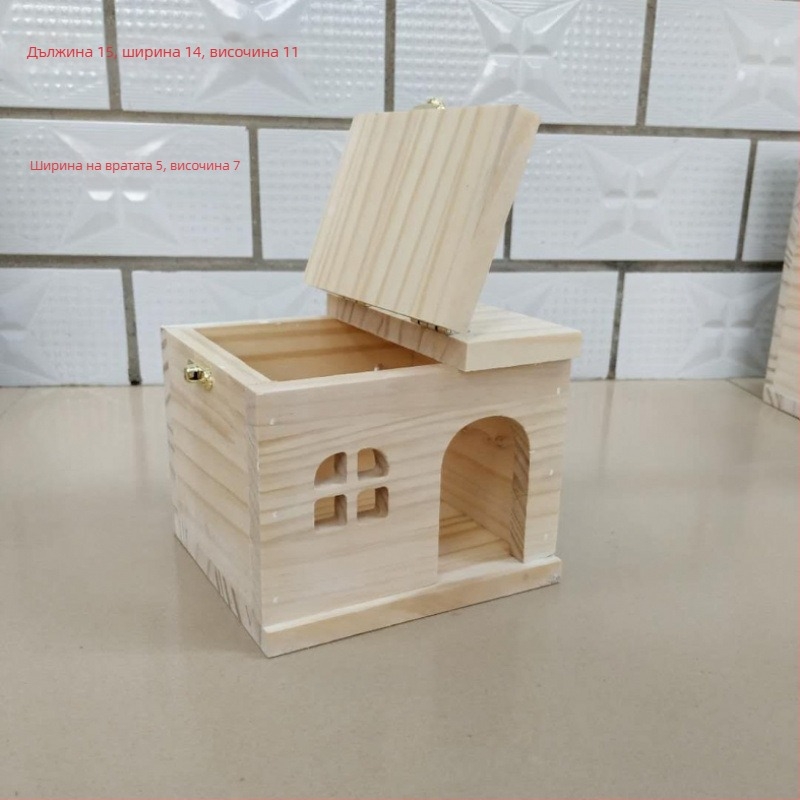 Дървена къщичка за малки домашни любимци: хамстери, морски свинки, чинчили, зайци и таралежи