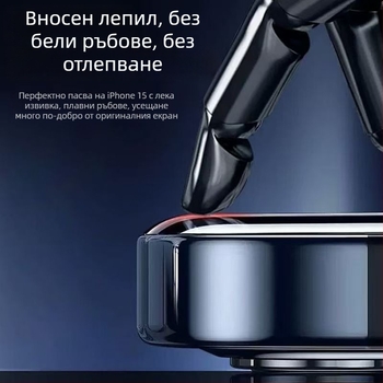 Membrane force закалено стъкло — предна защита на екрана, HD, удароустойчива, пълен екран — за iPhone 12, 12 Pro, 13, 14