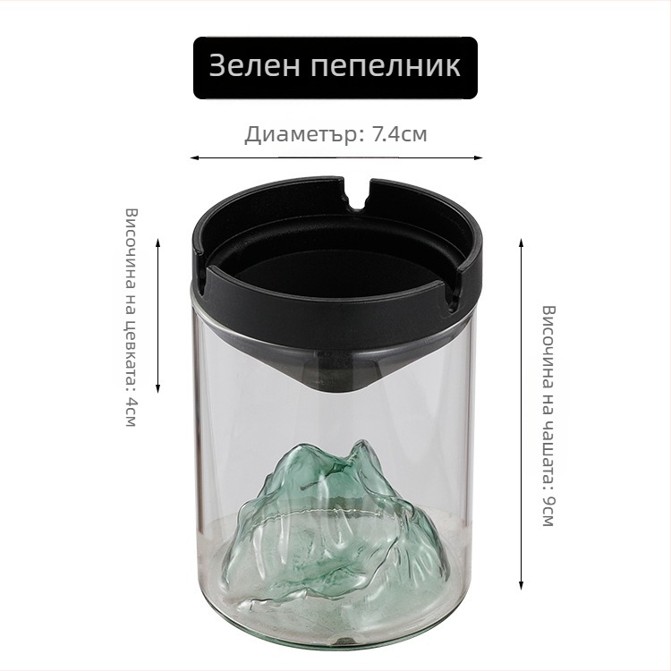 Пепелник от боросиликатно стъкло с капак – ветроустойчив за дома, офиса и кафето, многоразов