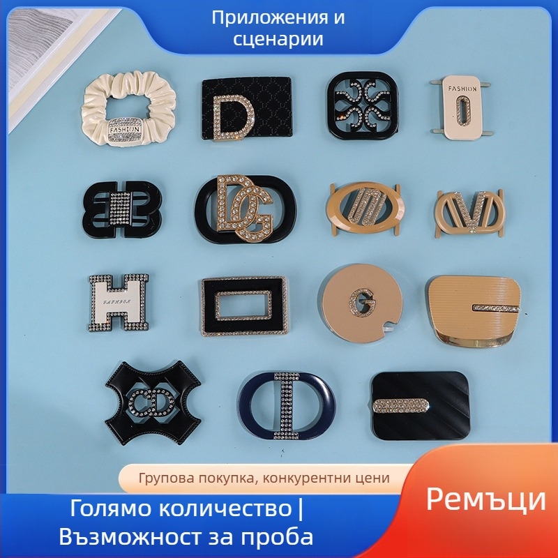 Катарама за обувки • Модел: обувна катарама • Стил: лъскав, европейски и американски моден стил • Марка: Precise Vision • Подходящи обувки: кожени обувки, ботуши, високи токчета, други • Код на продукт: XK1369