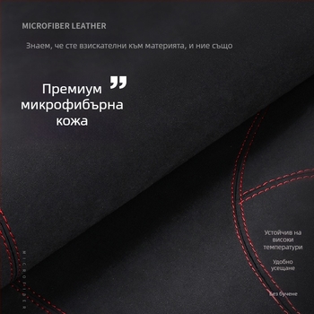 UV защита подложка за централния конзолен панел за Porsche Cayenne Panamera 718 Macan; Материал: Замша; Персонализация: Да; Стил: Специални размери за специални автомобили; Марка: gentry card