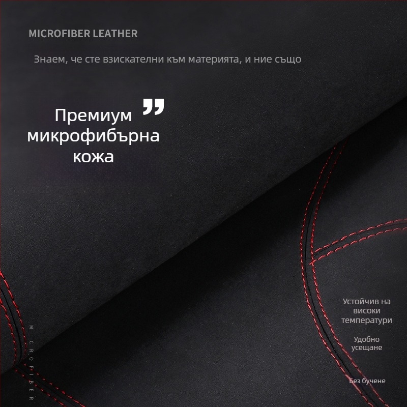 UV защита подложка за централния конзолен панел за Porsche Cayenne Panamera 718 Macan; Материал: Замша; Персонализация: Да; Стил: Специални размери за специални автомобили; Марка: gentry card