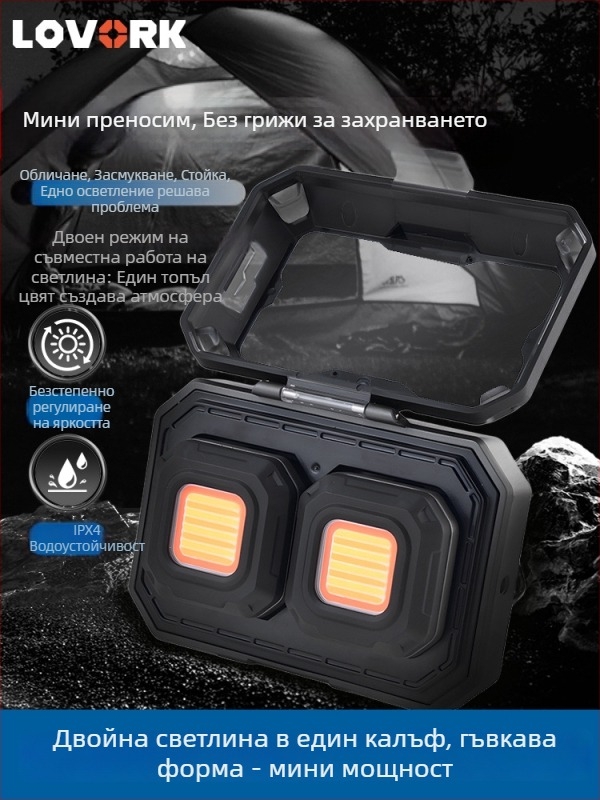 Къмпинг LED лампа с модулна конструкция и двойна светлина, презареждаща се аварийна светлина